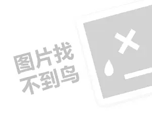  正规私人黑客求助中心是真的吗？视频讲解下载全解析